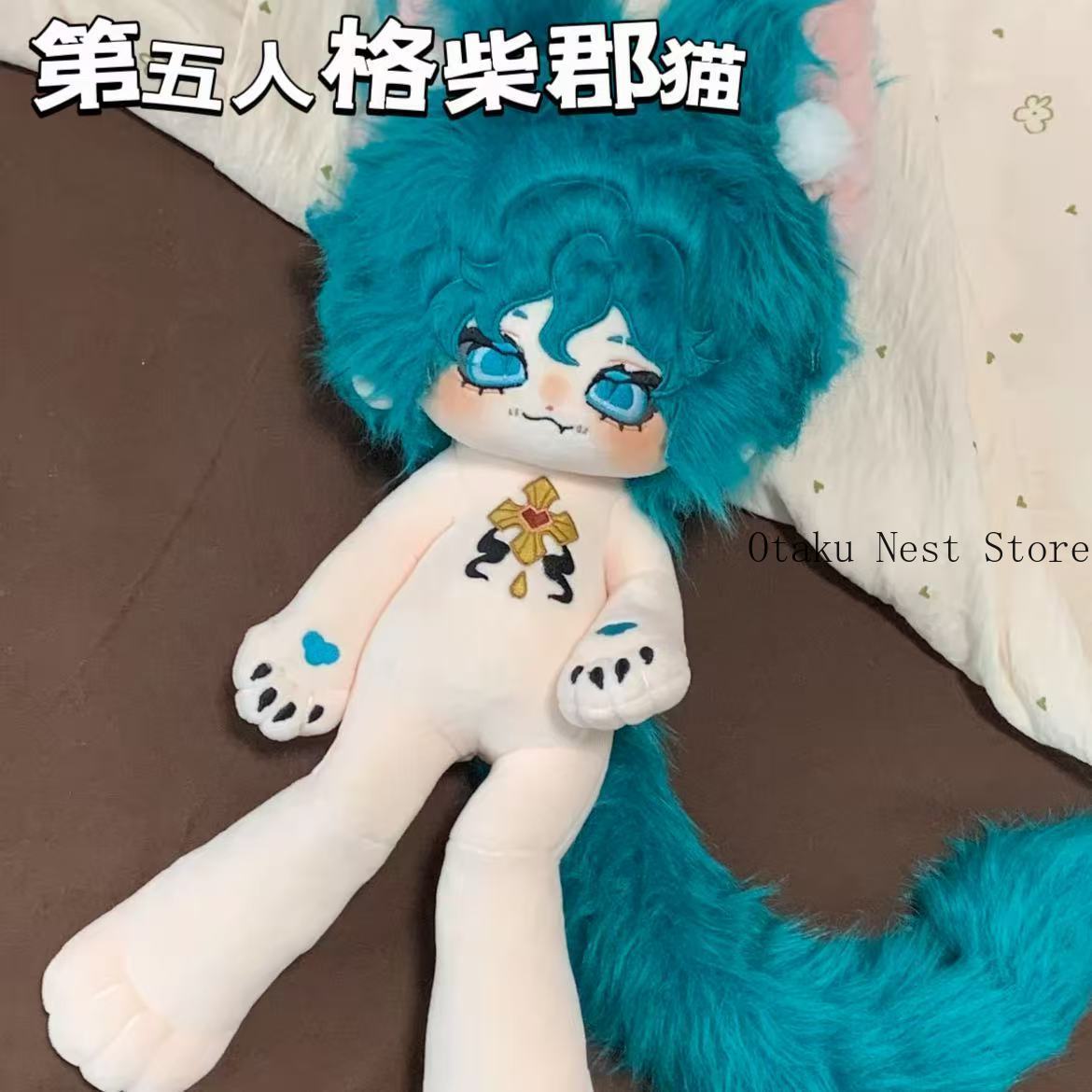 Cat Toys - 30cm アイデンティティV 傭兵チェシャ猫 かわいい座り姿のぬいぐるみ ぬいぐるみおもちゃ コットンフィギュア
