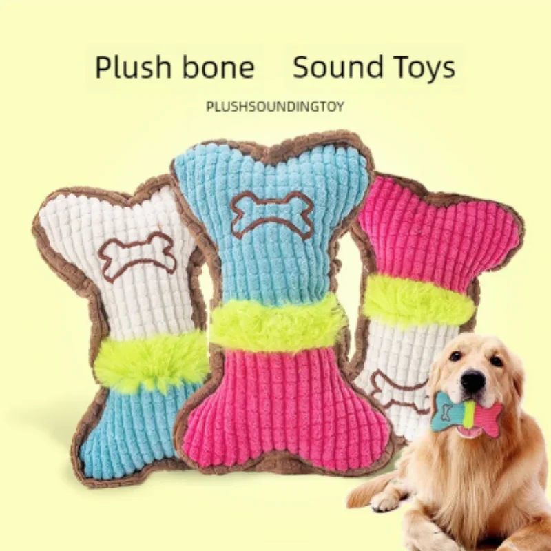 小型犬から中型犬まで、噛むのが好きな犬に最適な、音が出るぬい - Teeth Cleaning Dog Chew Bone のレビューと価格