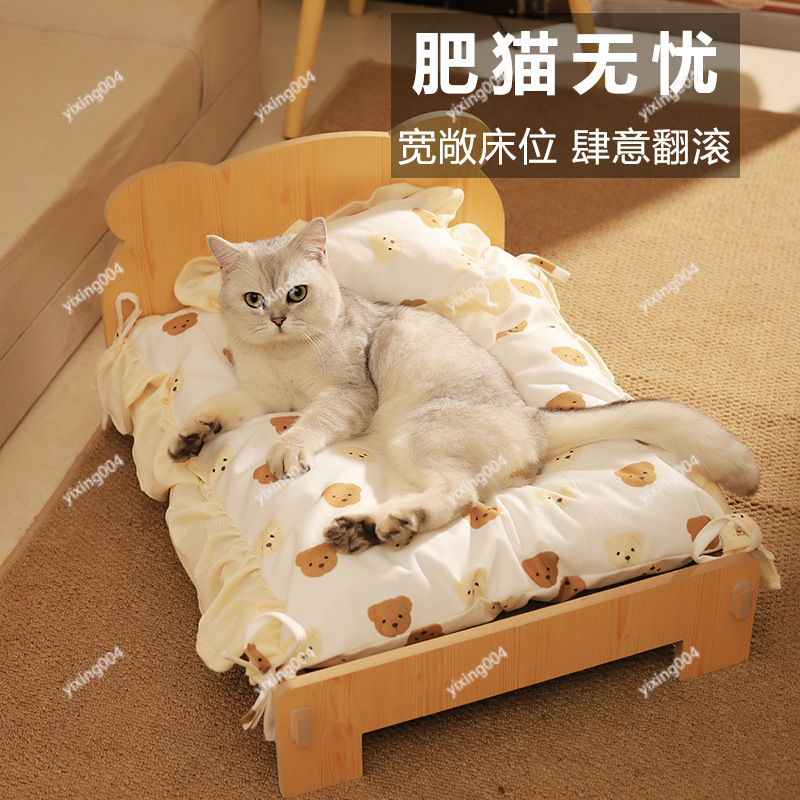 取り外し可能で洗える木製ペットベッド 四季通用 猫犬用寝具 - Pet Beds のレビューと価格