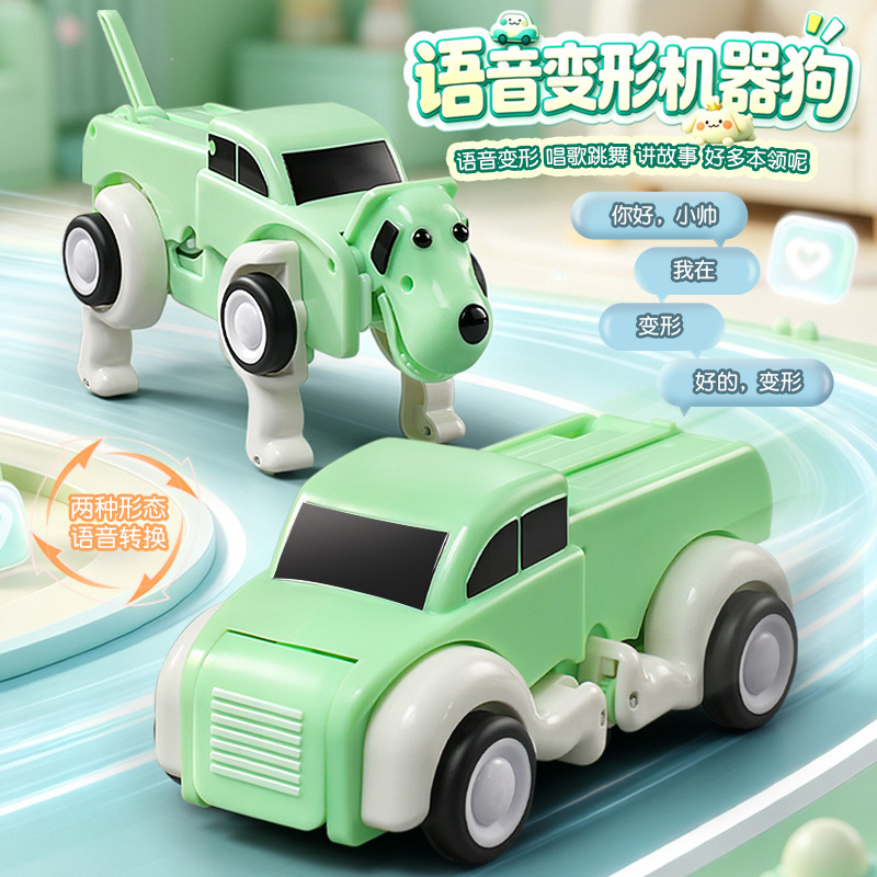音声リモコン変形AIインテリジェントマシン犬電動おもちゃ車子 - Dog Toys のレビューと価格