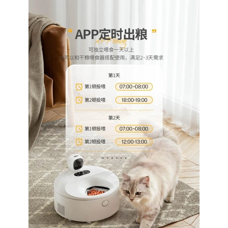 スマート自動給餌器（猫用ウェットフード）、ステンレス製ボウル - Pet Feeders のレビューと価格