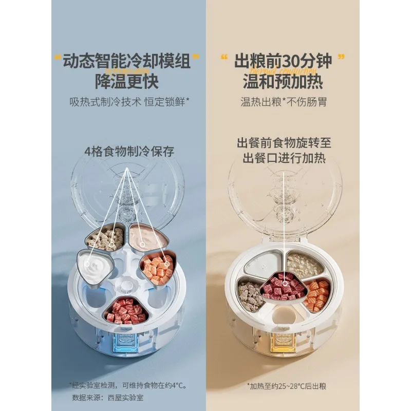 スマート自動給餌器（猫用ウェットフード）、ステンレス製ボウル - Pet Feeders のレビューと価格