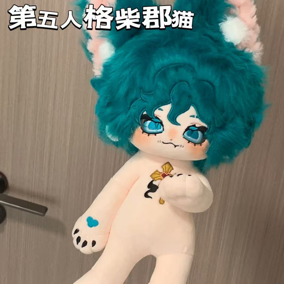 30cm アイデンティティV 傭兵チェシャ猫 かわいい座り姿 - Cat Toys のレビューと価格