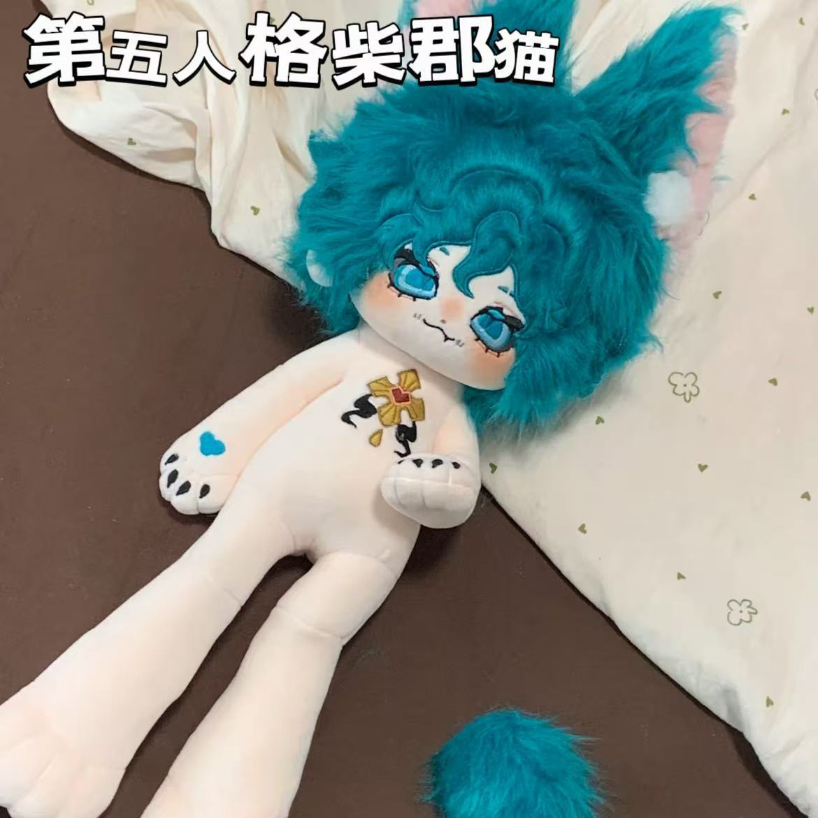 30cm アイデンティティV 傭兵チェシャ猫 かわいい座り姿 - Cat Toys のレビューと価格
